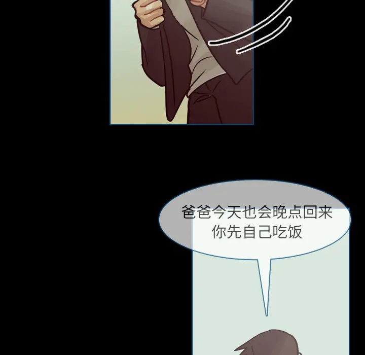 美丽无罪[顶通]韩漫全集-第60话无删减无遮挡章节图片 