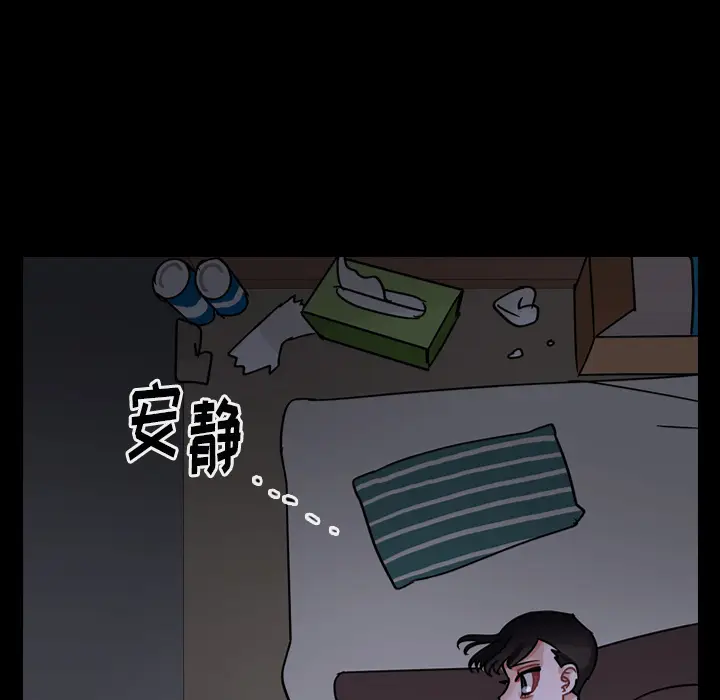 美丽无罪[顶通]韩漫全集-第60话无删减无遮挡章节图片 