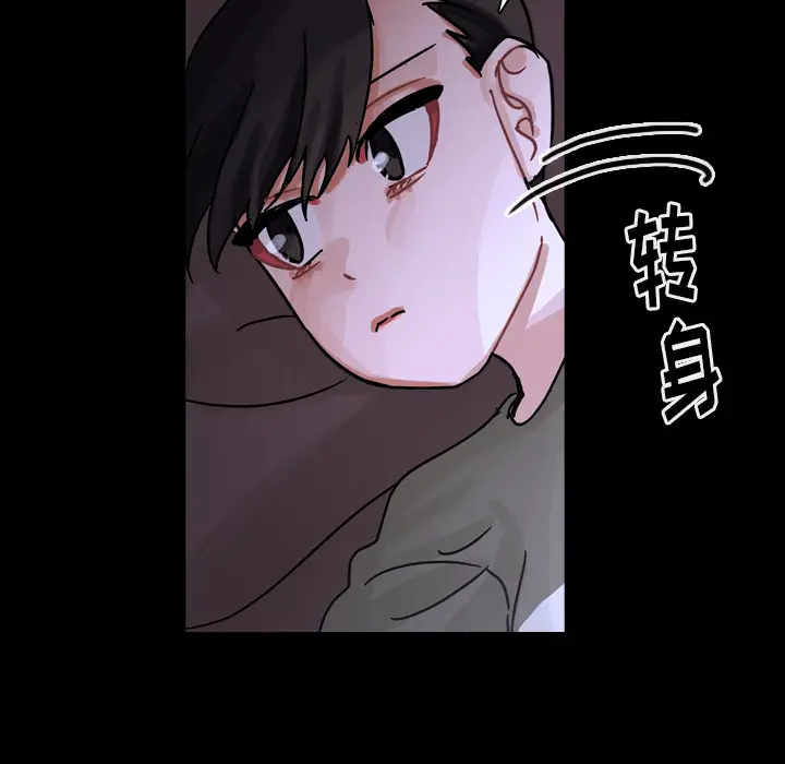 美丽无罪[顶通]韩漫全集-第60话无删减无遮挡章节图片 