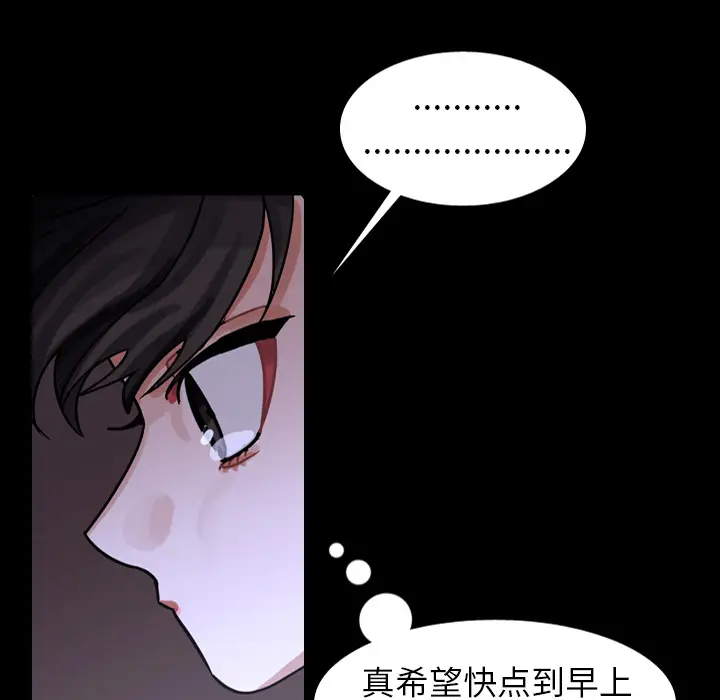 美丽无罪[顶通]韩漫全集-第60话无删减无遮挡章节图片 