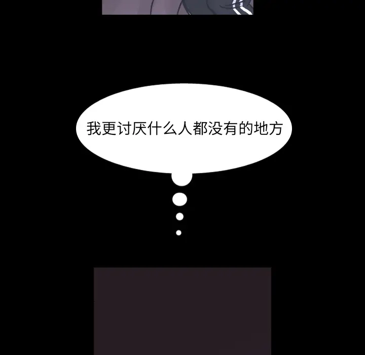美丽无罪[顶通]韩漫全集-第60话无删减无遮挡章节图片 