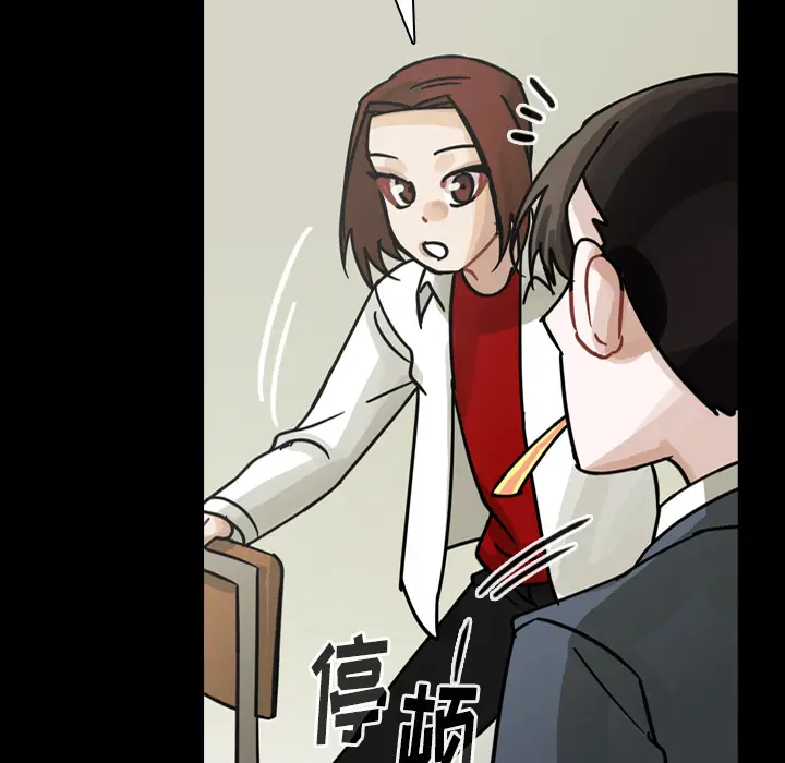 美丽无罪[顶通]韩漫全集-第60话无删减无遮挡章节图片 