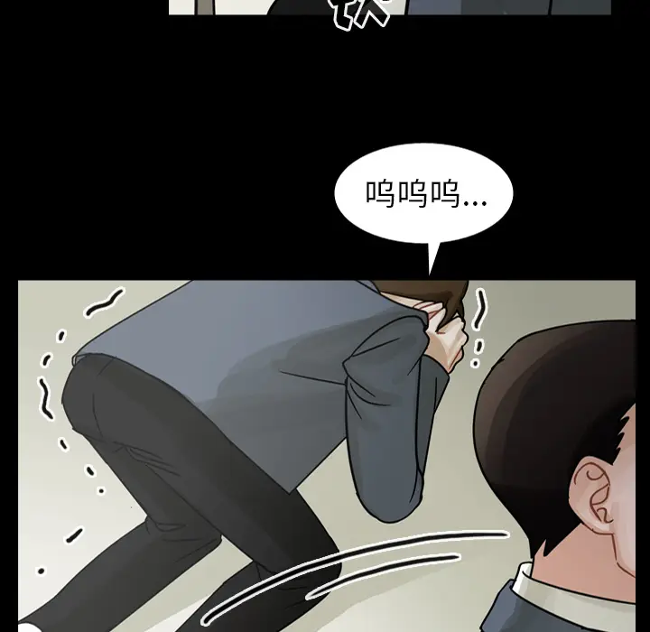 美丽无罪[顶通]韩漫全集-第60话无删减无遮挡章节图片 