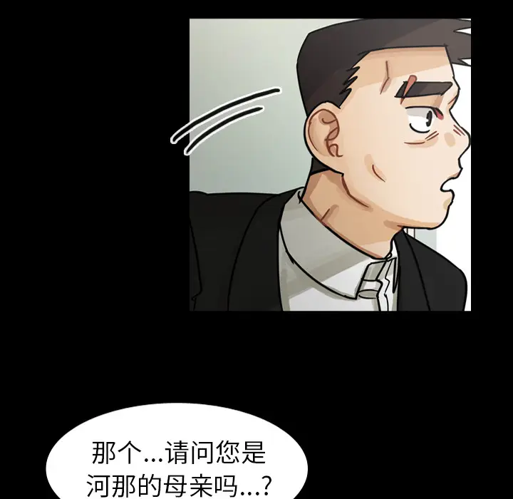 美丽无罪[顶通]韩漫全集-第60话无删减无遮挡章节图片 