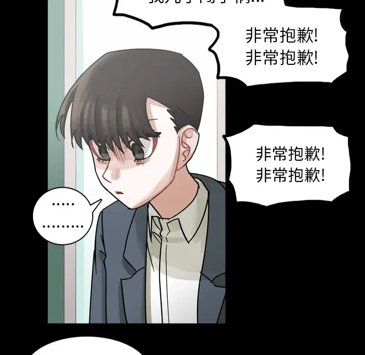 美丽无罪[顶通]韩漫全集-第60话无删减无遮挡章节图片 
