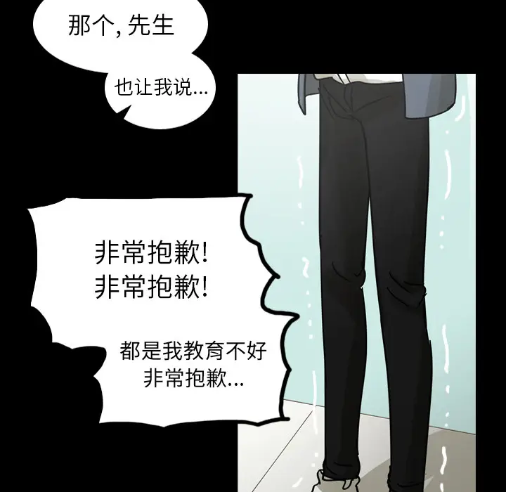 美丽无罪[顶通]韩漫全集-第60话无删减无遮挡章节图片 