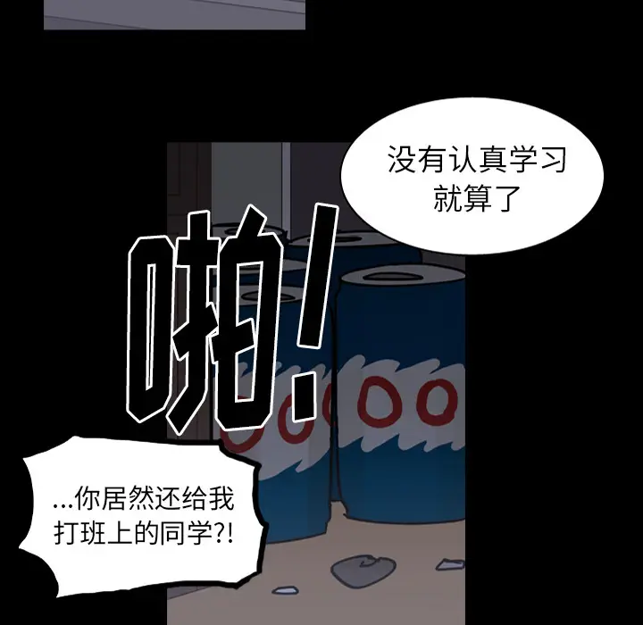 美丽无罪[顶通]韩漫全集-第60话无删减无遮挡章节图片 