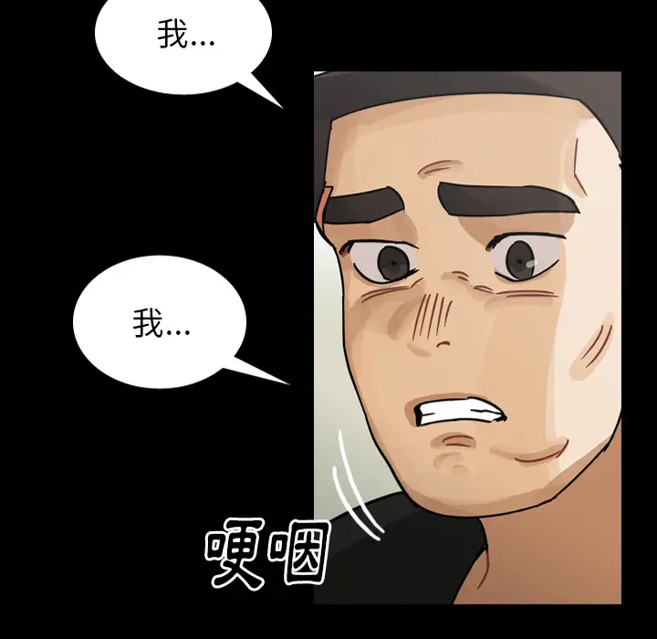 美丽无罪[顶通]韩漫全集-第60话无删减无遮挡章节图片 
