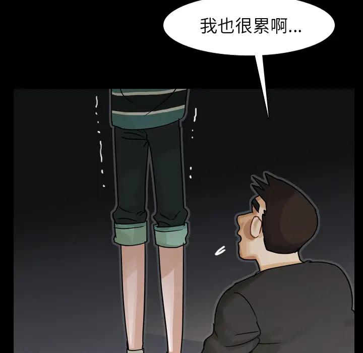 美丽无罪[顶通]韩漫全集-第60话无删减无遮挡章节图片 