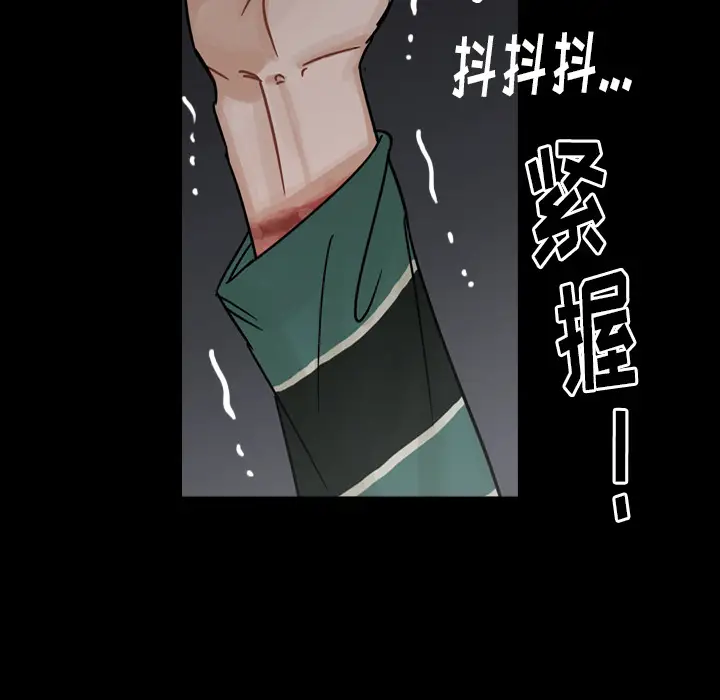 美丽无罪[顶通]韩漫全集-第60话无删减无遮挡章节图片 