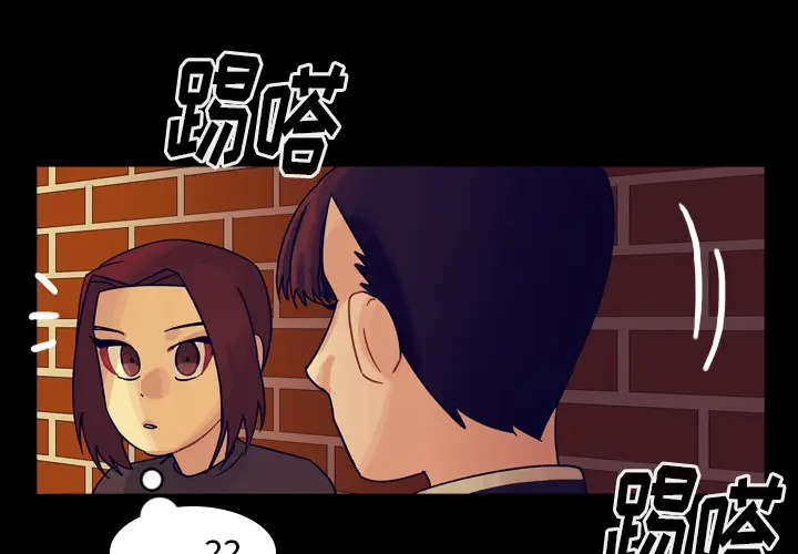 美丽无罪[顶通]韩漫全集-第61话无删减无遮挡章节图片 