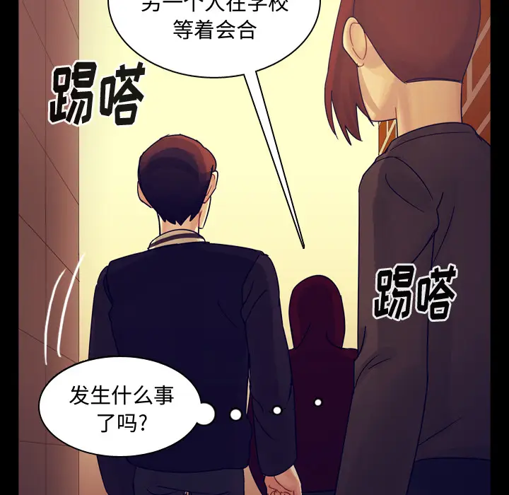 美丽无罪[顶通]韩漫全集-第61话无删减无遮挡章节图片 
