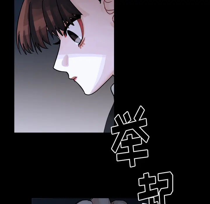 美丽无罪[顶通]韩漫全集-第61话无删减无遮挡章节图片 