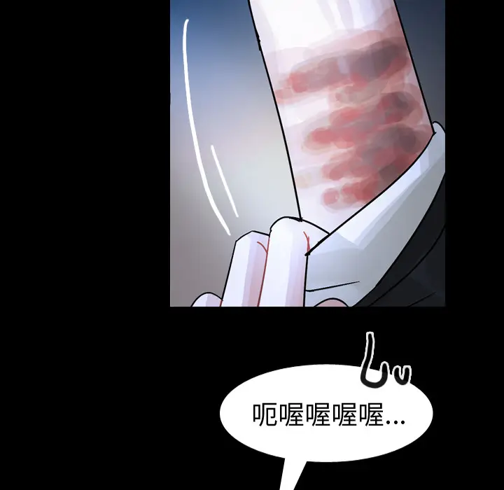 美丽无罪[顶通]韩漫全集-第61话无删减无遮挡章节图片 