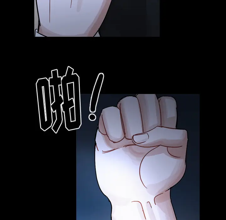 美丽无罪[顶通]韩漫全集-第61话无删减无遮挡章节图片 