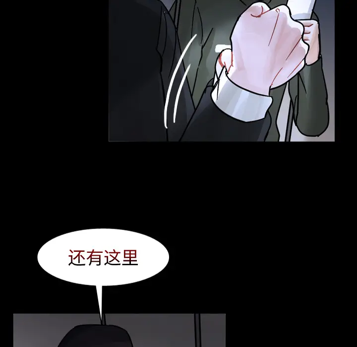 美丽无罪[顶通]韩漫全集-第61话无删减无遮挡章节图片 