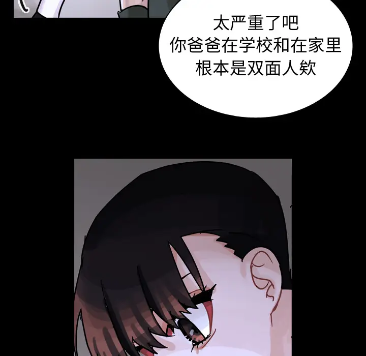 美丽无罪[顶通]韩漫全集-第61话无删减无遮挡章节图片 