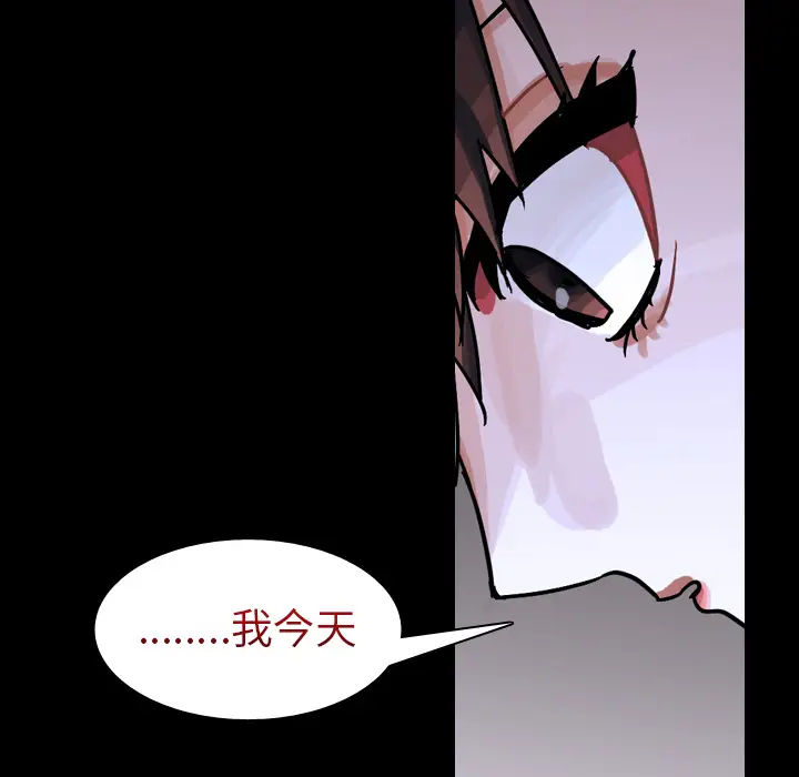 美丽无罪[顶通]韩漫全集-第61话无删减无遮挡章节图片 