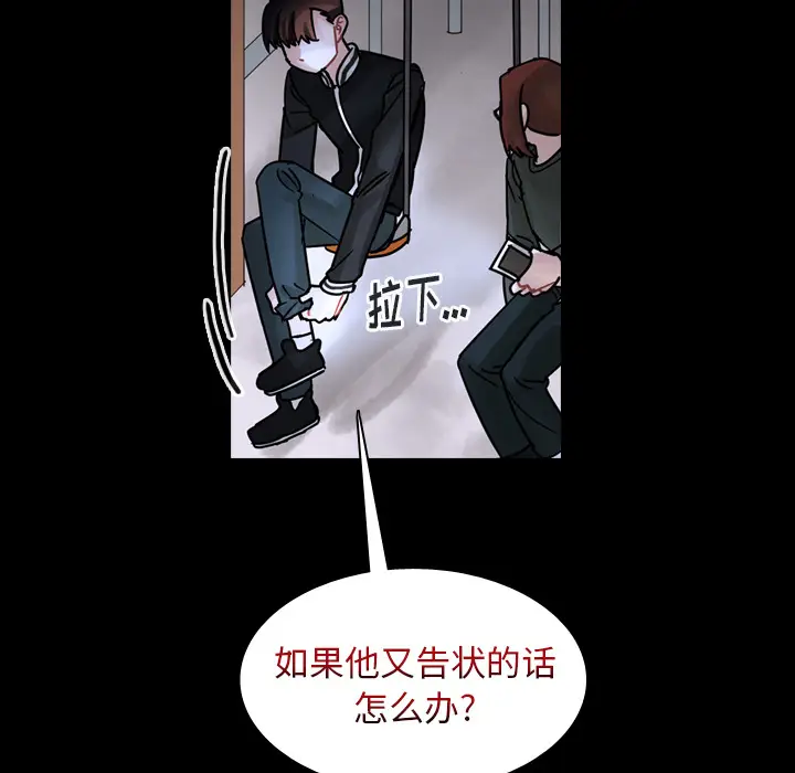 美丽无罪[顶通]韩漫全集-第61话无删减无遮挡章节图片 