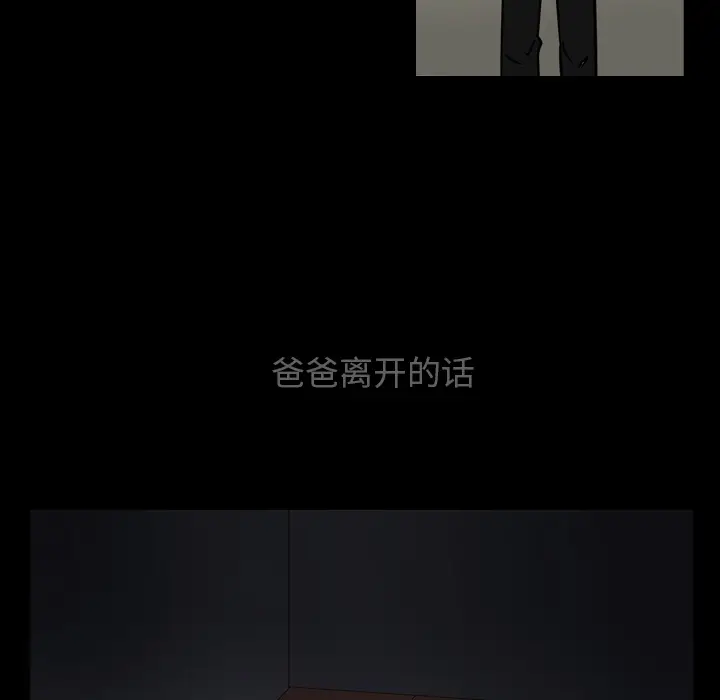 美丽无罪[顶通]韩漫全集-第61话无删减无遮挡章节图片 