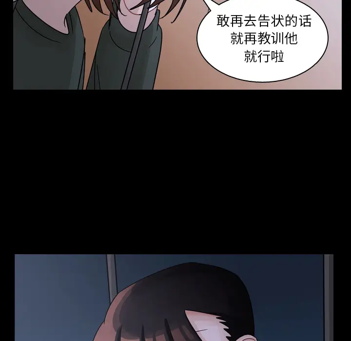 美丽无罪[顶通]韩漫全集-第61话无删减无遮挡章节图片 