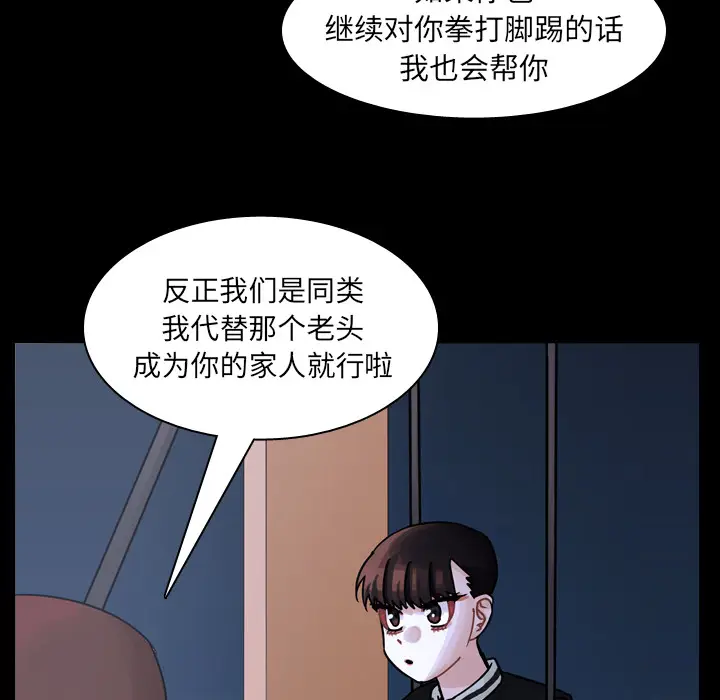 美丽无罪[顶通]韩漫全集-第61话无删减无遮挡章节图片 