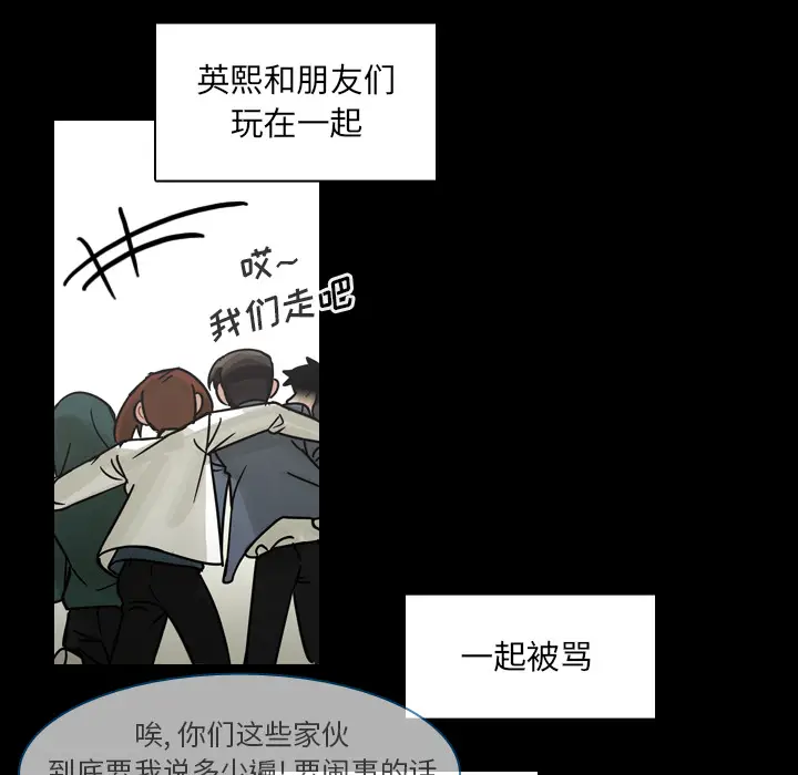 美丽无罪[顶通]韩漫全集-第61话无删减无遮挡章节图片 