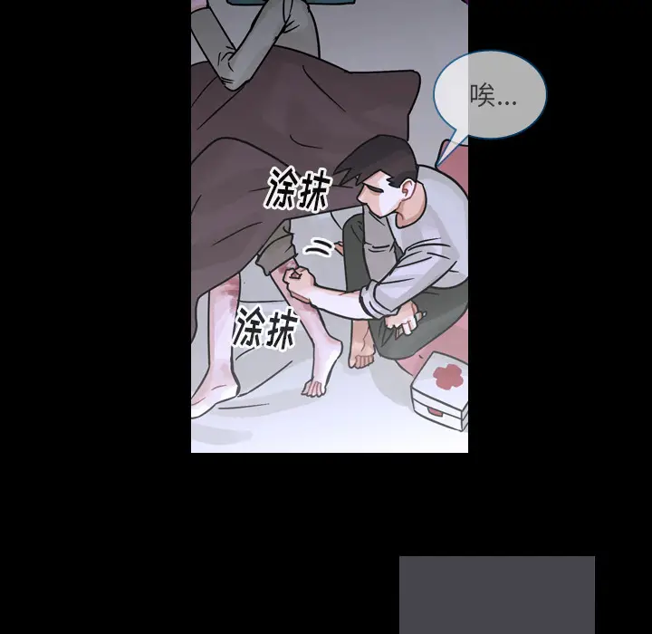 美丽无罪[顶通]韩漫全集-第61话无删减无遮挡章节图片 