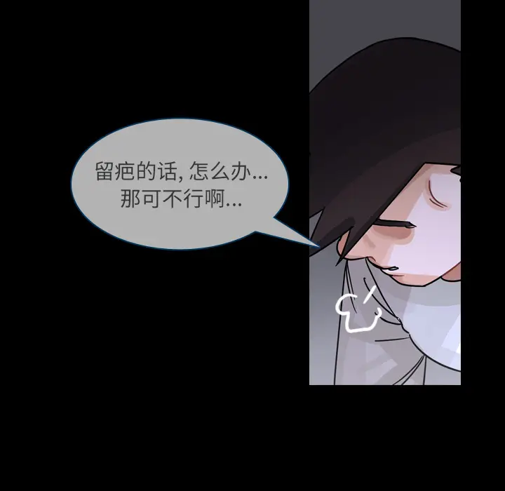 美丽无罪[顶通]韩漫全集-第61话无删减无遮挡章节图片 