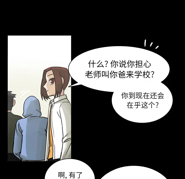 美丽无罪[顶通]韩漫全集-第61话无删减无遮挡章节图片 
