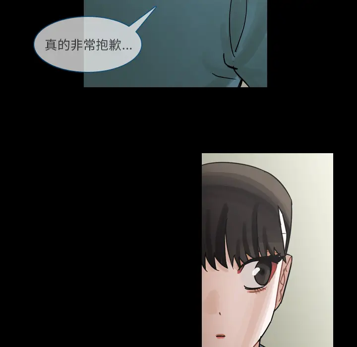 美丽无罪[顶通]韩漫全集-第61话无删减无遮挡章节图片 