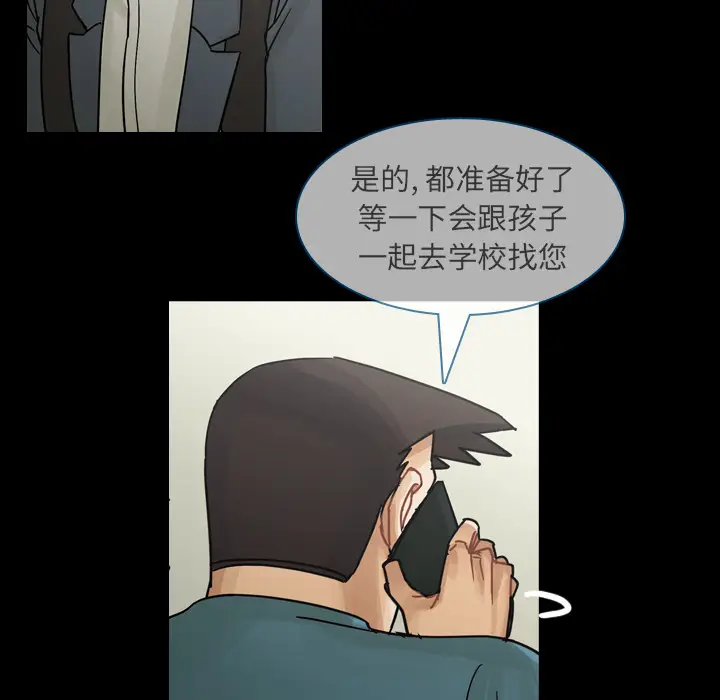 美丽无罪[顶通]韩漫全集-第61话无删减无遮挡章节图片 