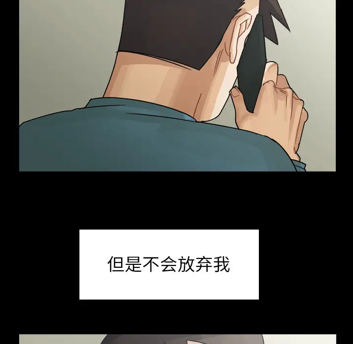 美丽无罪[顶通]韩漫全集-第61话无删减无遮挡章节图片 