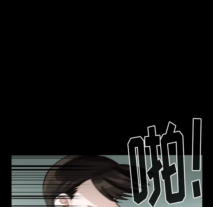 美丽无罪[顶通]韩漫全集-第61话无删减无遮挡章节图片 
