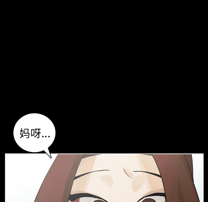 美丽无罪[顶通]韩漫全集-第61话无删减无遮挡章节图片 