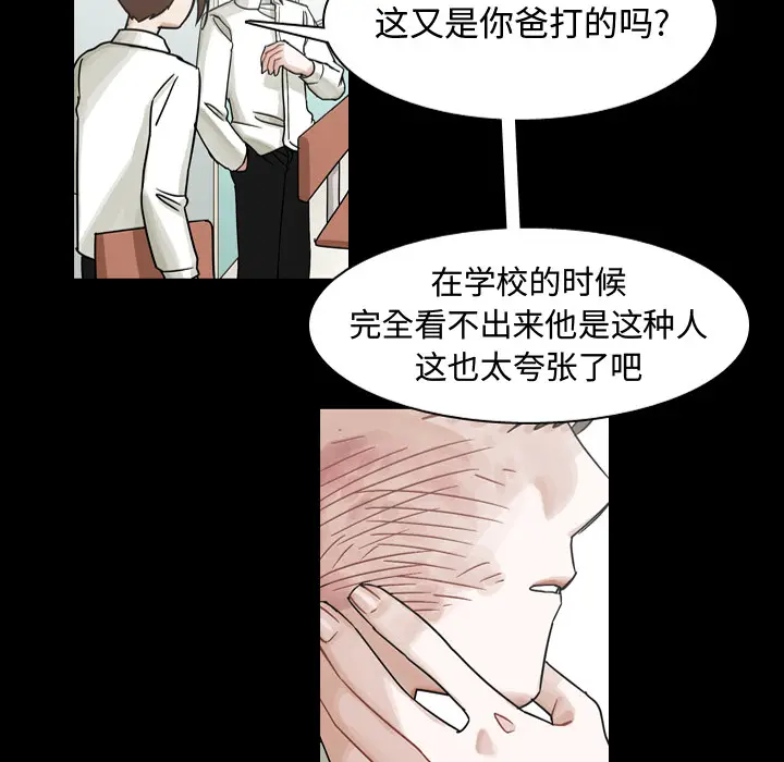 美丽无罪[顶通]韩漫全集-第61话无删减无遮挡章节图片 