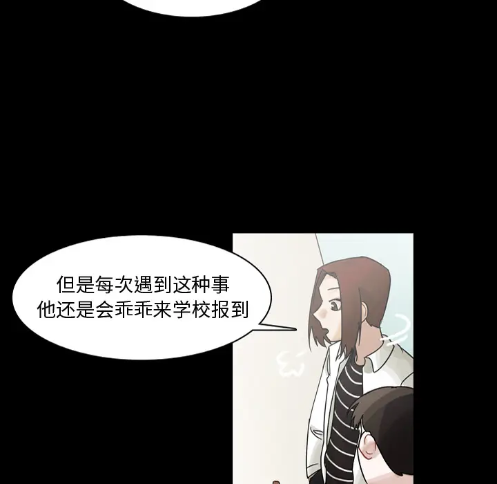 美丽无罪[顶通]韩漫全集-第61话无删减无遮挡章节图片 