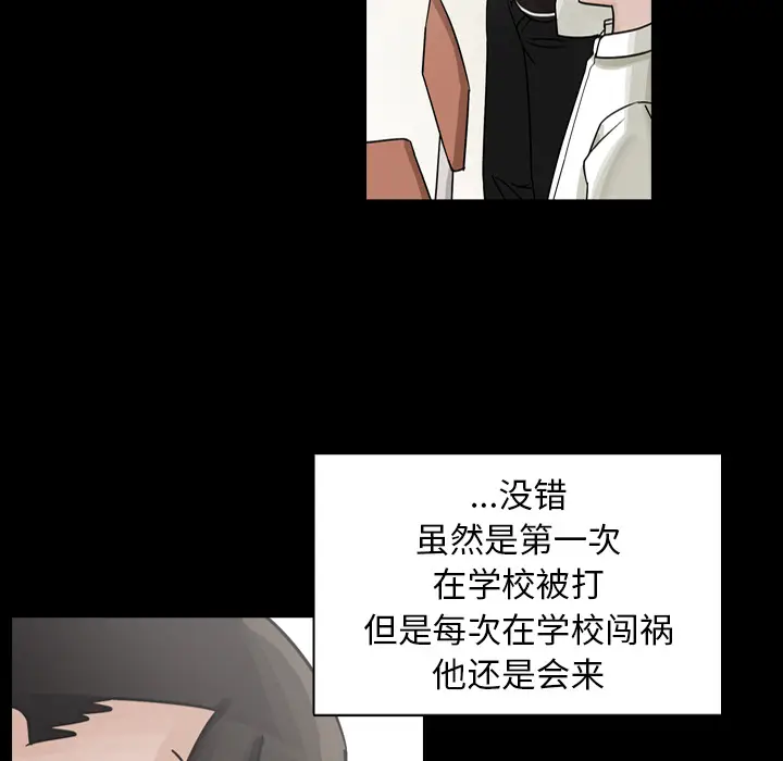 美丽无罪[顶通]韩漫全集-第61话无删减无遮挡章节图片 