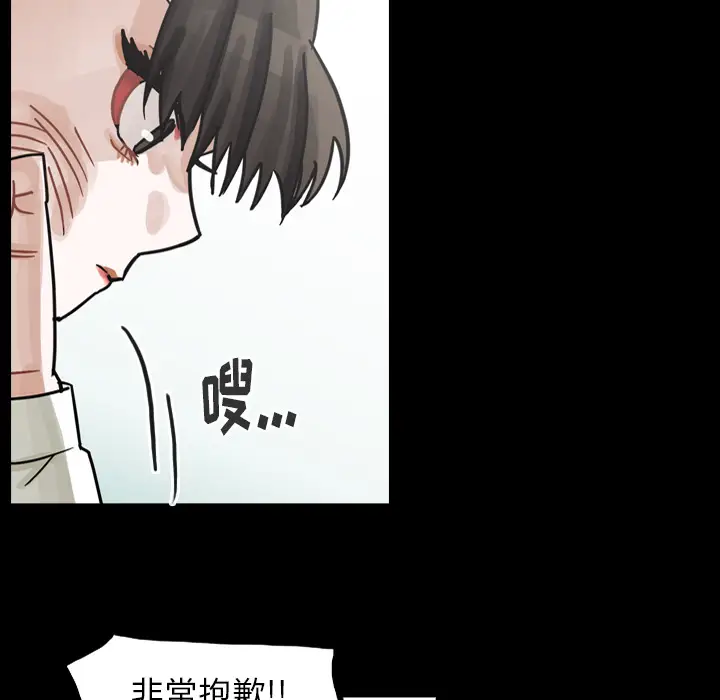 美丽无罪[顶通]韩漫全集-第61话无删减无遮挡章节图片 