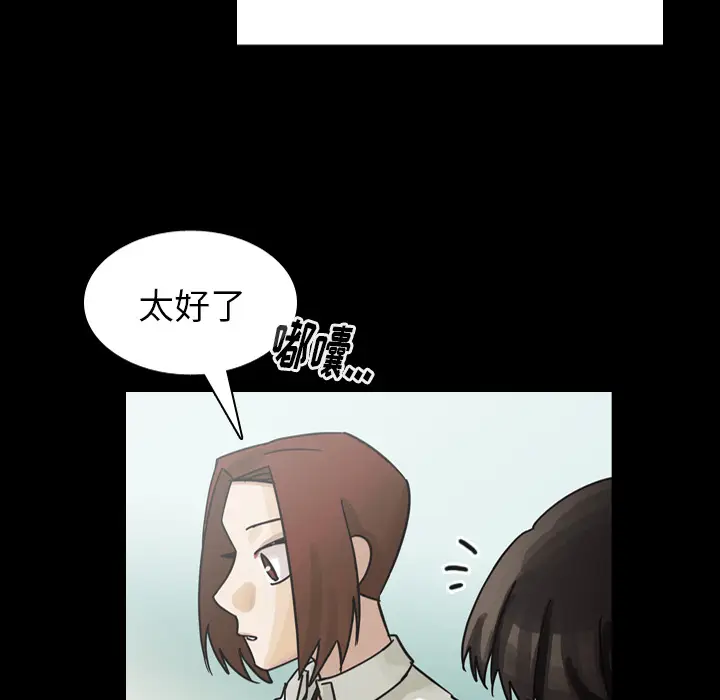 美丽无罪[顶通]韩漫全集-第61话无删减无遮挡章节图片 