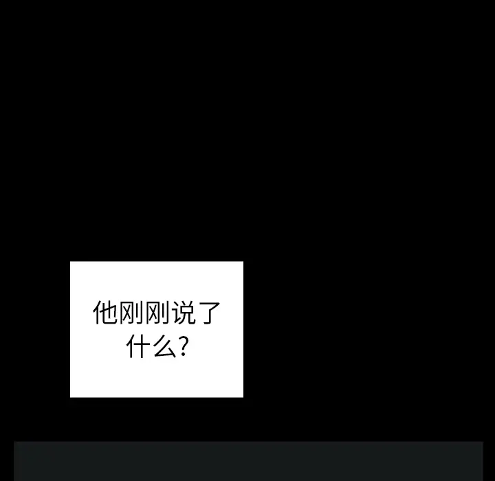 美丽无罪[顶通]韩漫全集-第61话无删减无遮挡章节图片 