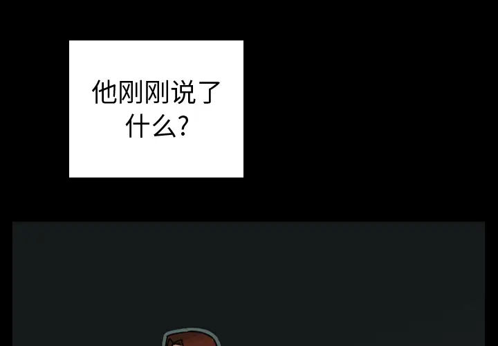 美丽无罪[顶通]韩漫全集-第62话无删减无遮挡章节图片 
