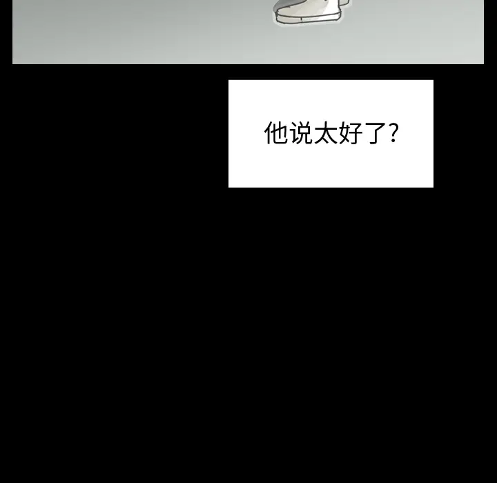 美丽无罪[顶通]韩漫全集-第62话无删减无遮挡章节图片 