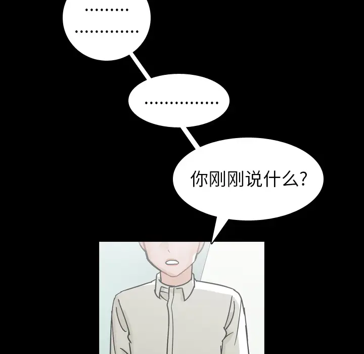 美丽无罪[顶通]韩漫全集-第62话无删减无遮挡章节图片 