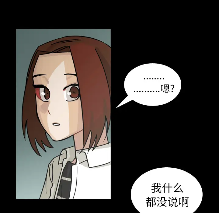 美丽无罪[顶通]韩漫全集-第62话无删减无遮挡章节图片 