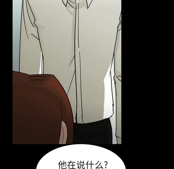 美丽无罪[顶通]韩漫全集-第62话无删减无遮挡章节图片 