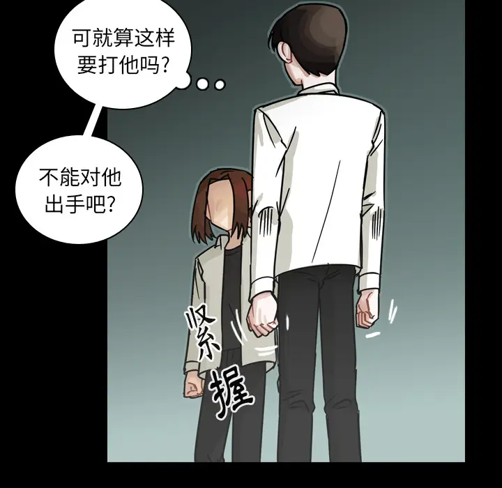 美丽无罪[顶通]韩漫全集-第62话无删减无遮挡章节图片 