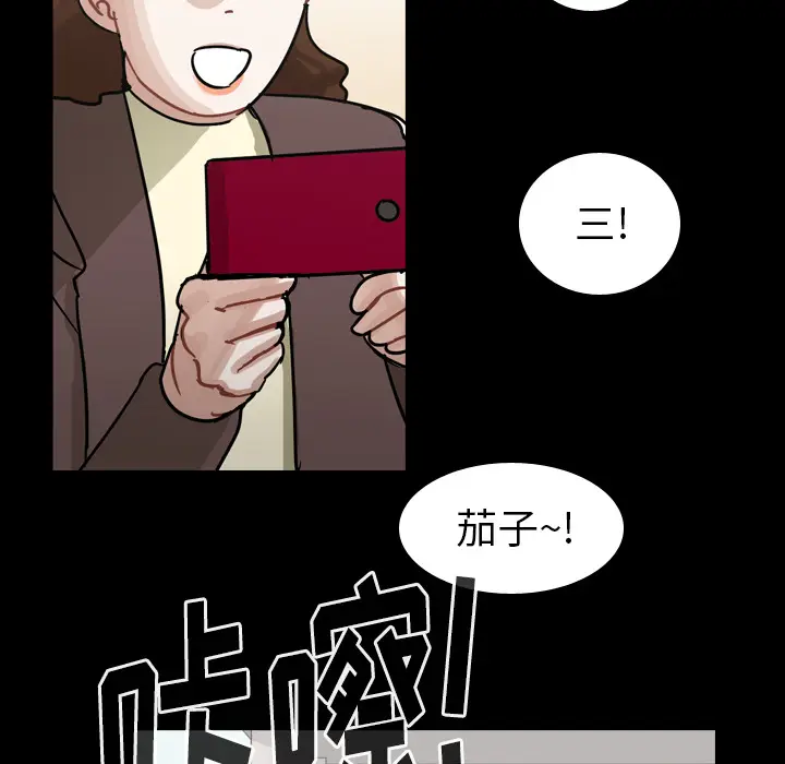 美丽无罪[顶通]韩漫全集-第62话无删减无遮挡章节图片 