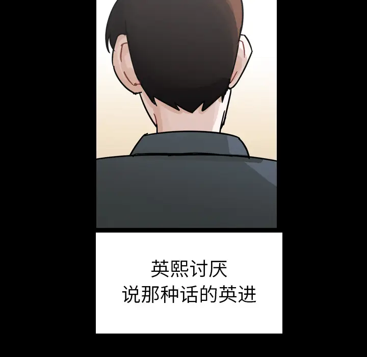 美丽无罪[顶通]韩漫全集-第62话无删减无遮挡章节图片 