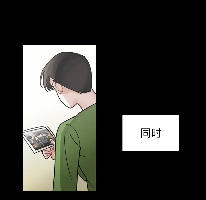 美丽无罪[顶通]韩漫全集-第62话无删减无遮挡章节图片 